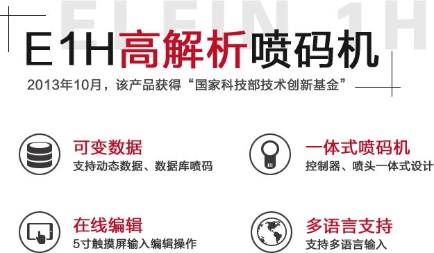 E1H�߽������a�C(j��)